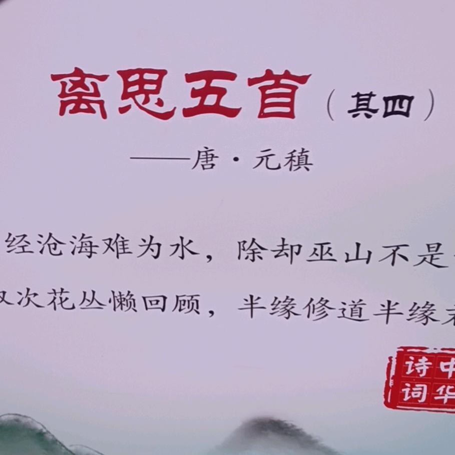 太极故里