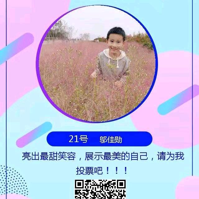 金巴巴