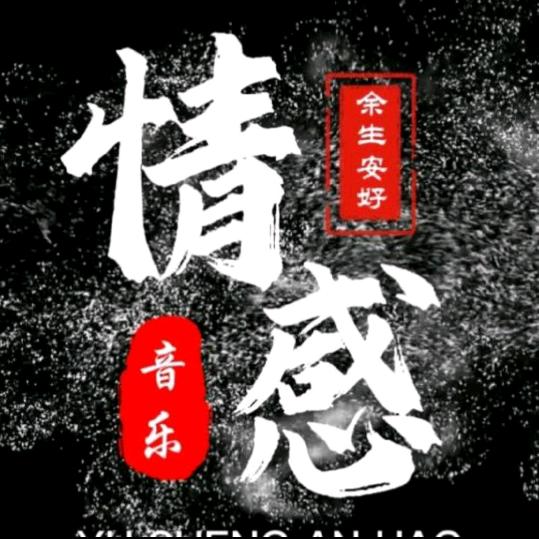 初心:
