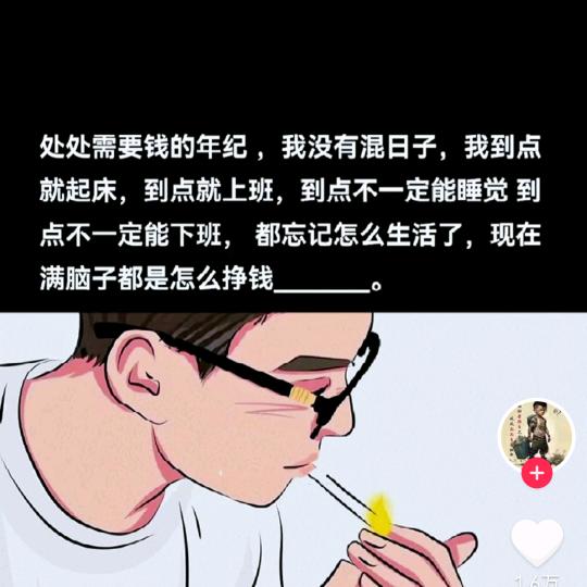 酒鬼先生
