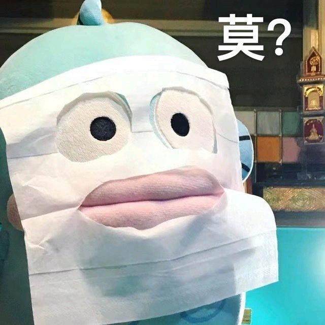 眼药水洗澡