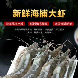 虾兵蟹将海鲜批发零售店
