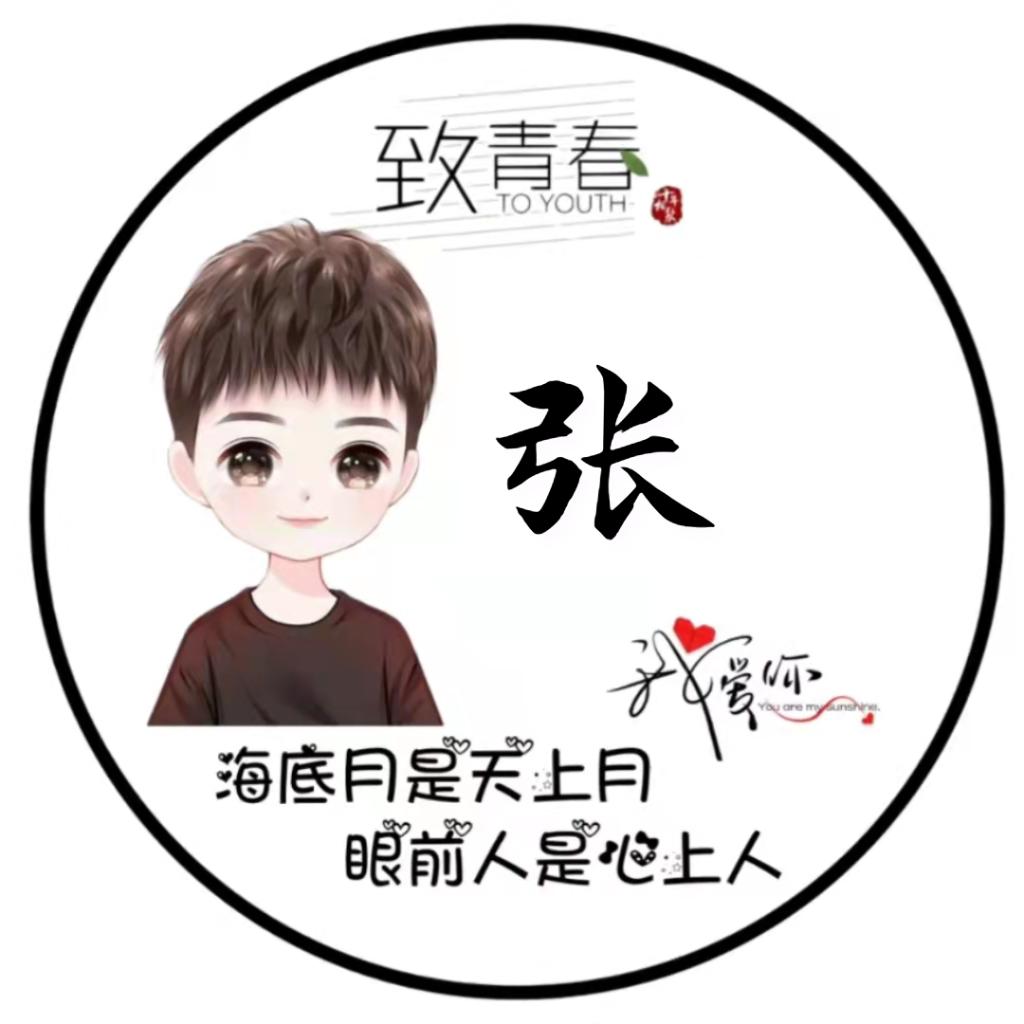 🌈字字句句