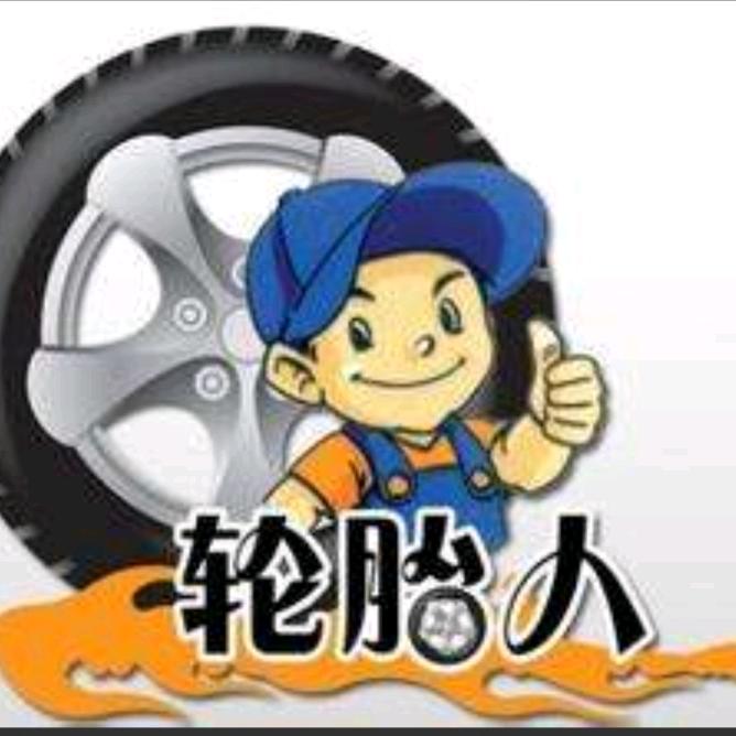 [高强]