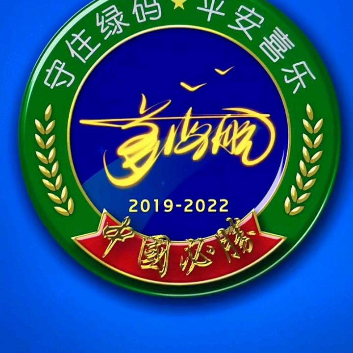 姜哥