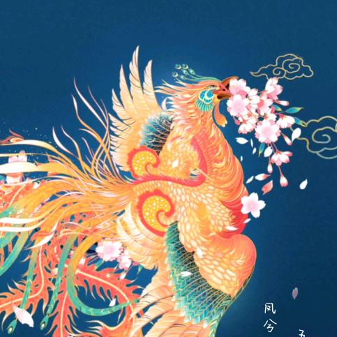 旺豪