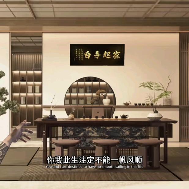 杰斌