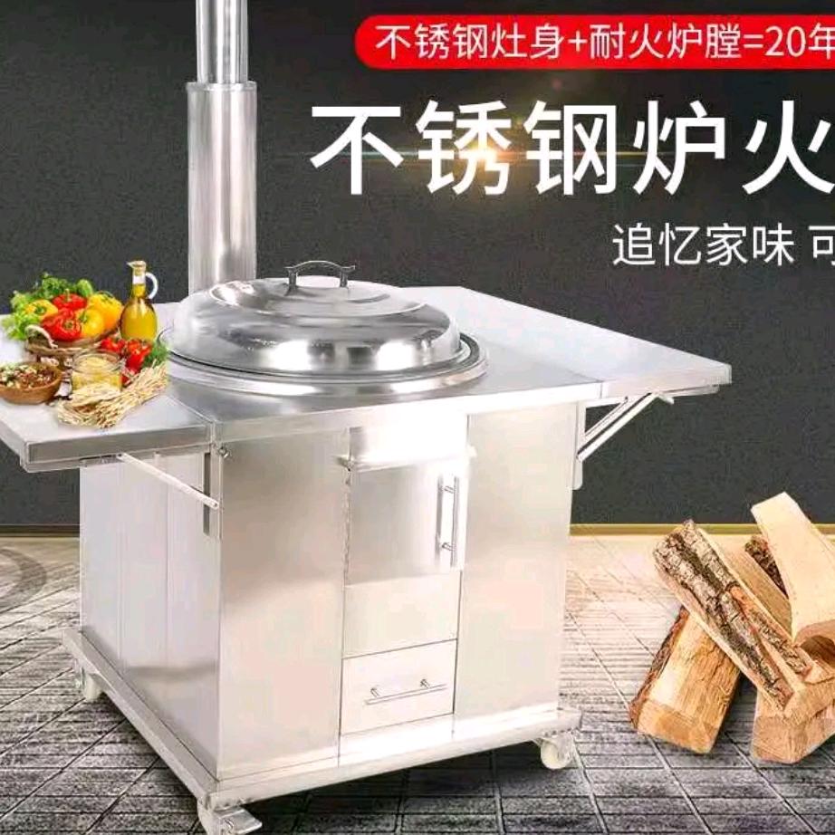 张新生不锈钢大锅台