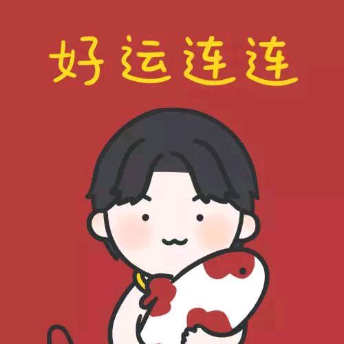平安