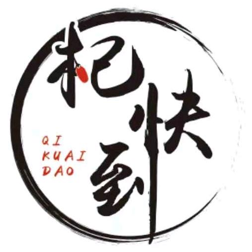 永和枸杞加工厂-杞快到中宁枸杞工厂店