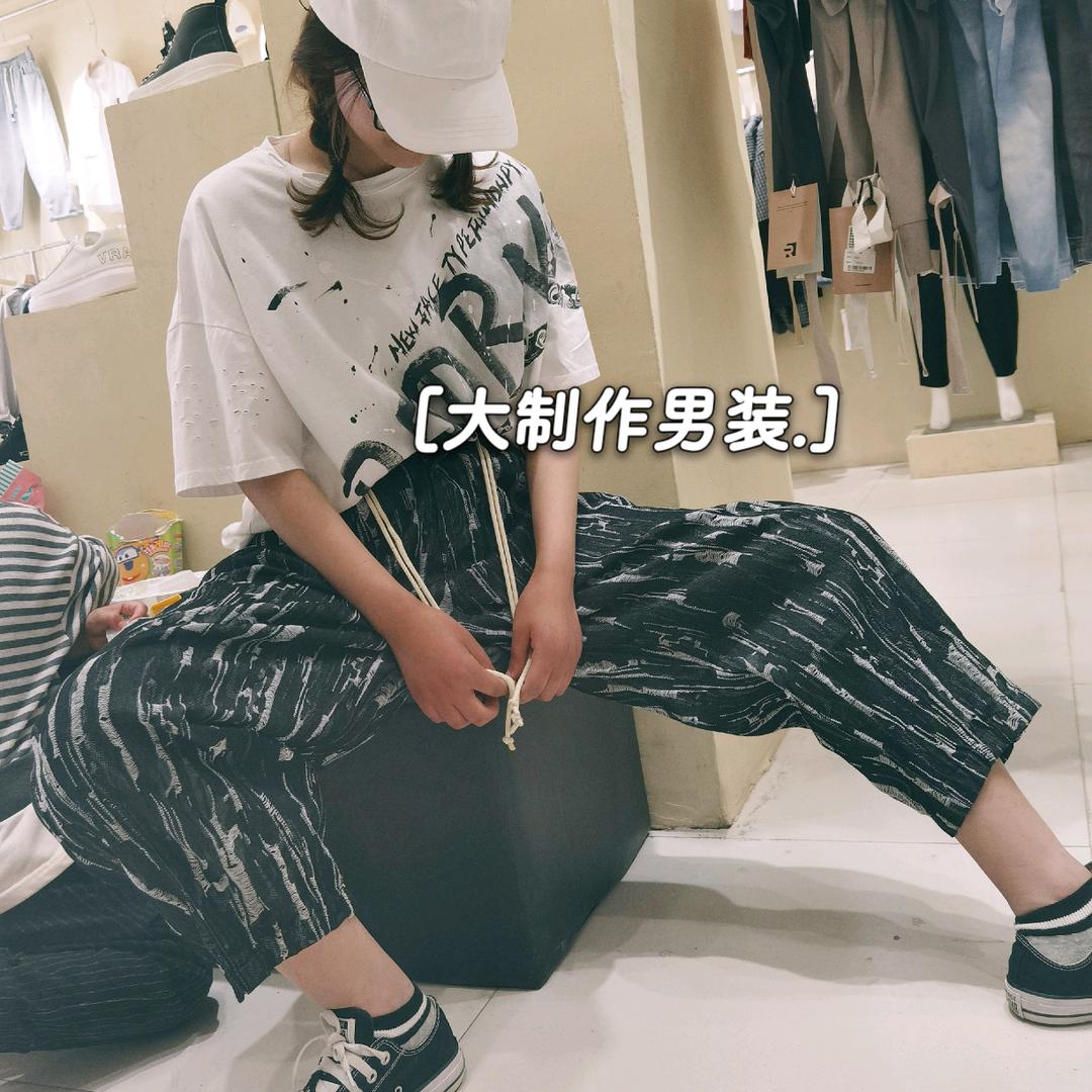 芒山大制作男装