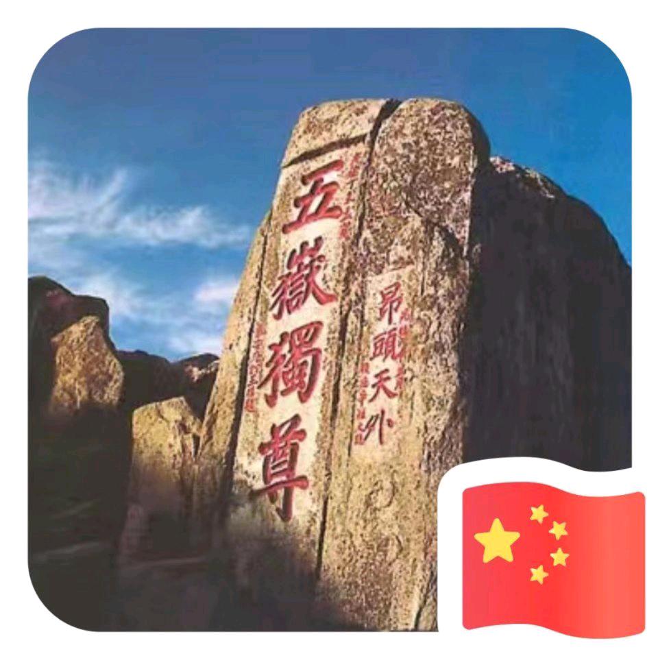 汶水河溿
