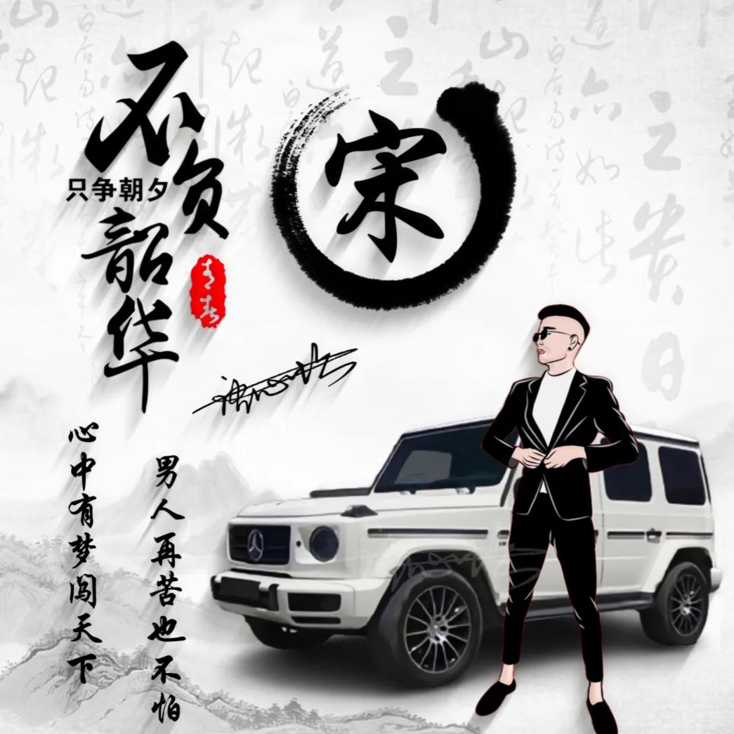 石门县万庆电器服务中心