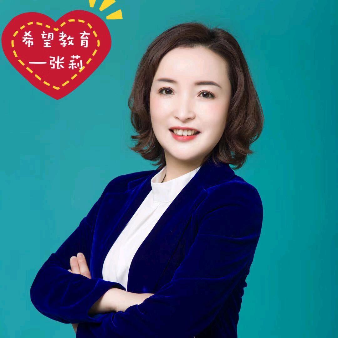 峨眉希望园张莉园长