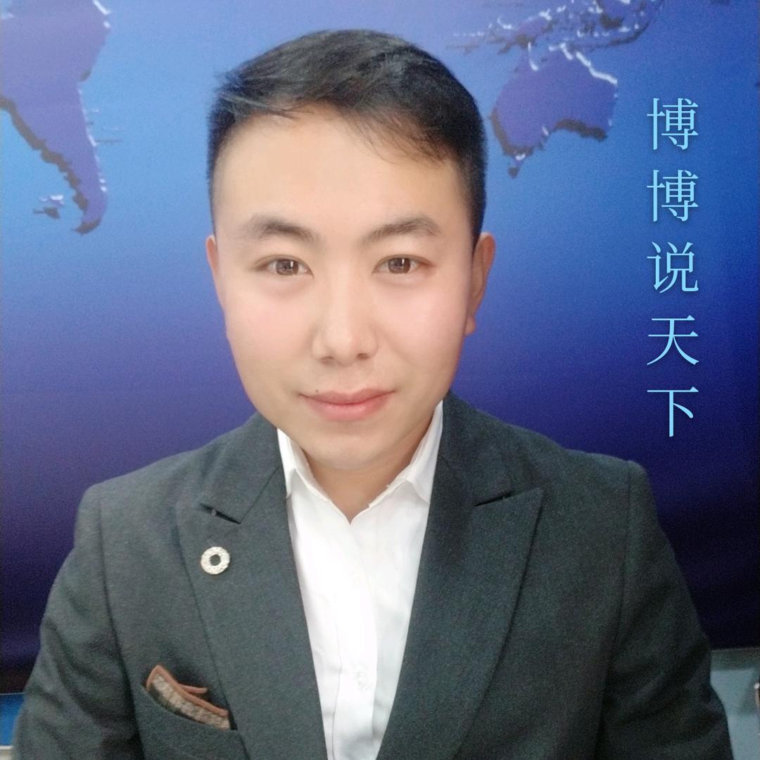 博博说✅