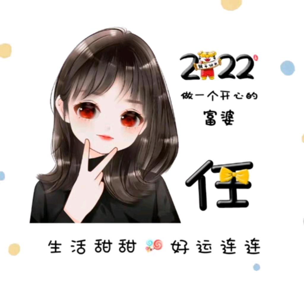 妍