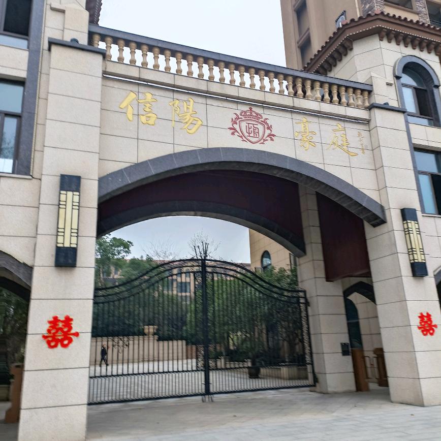 崇高