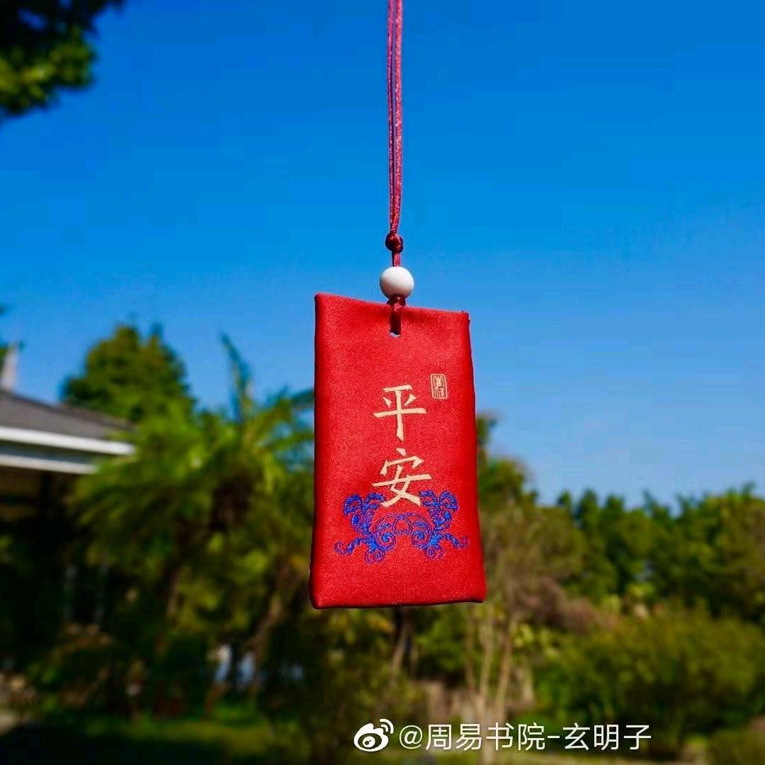 李珩恺（御守）