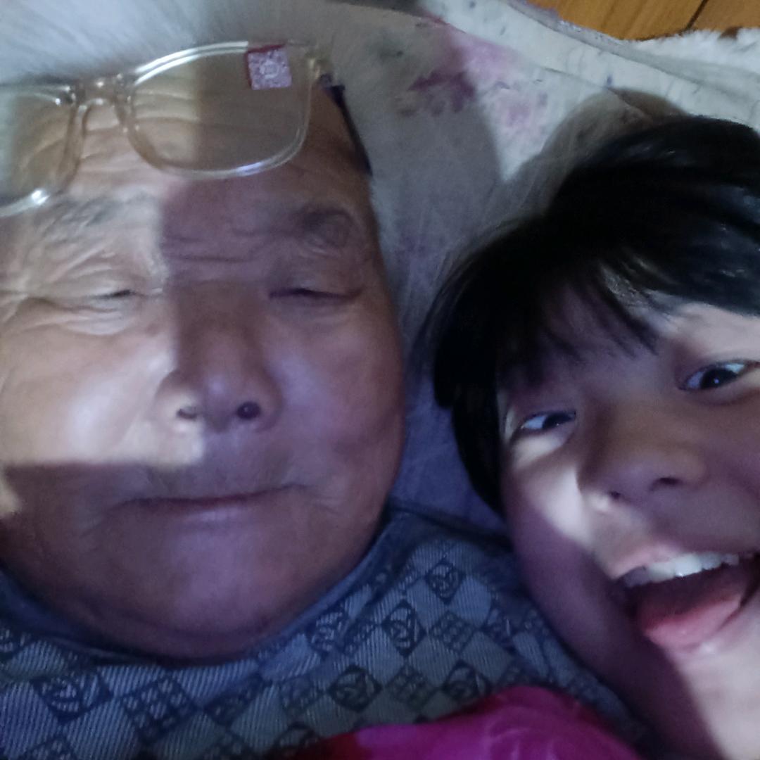 爷爷