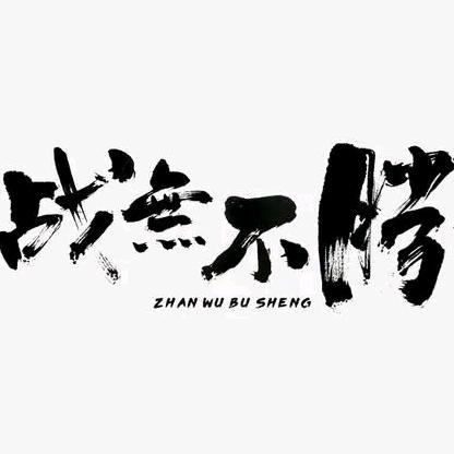 金鳞