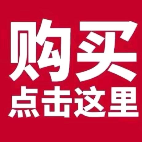 鼎祥服饰店