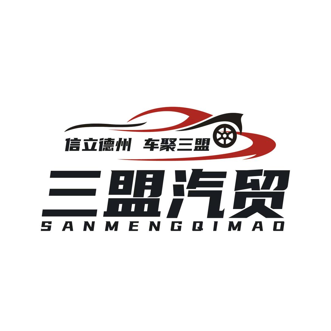 胖德精品二手车