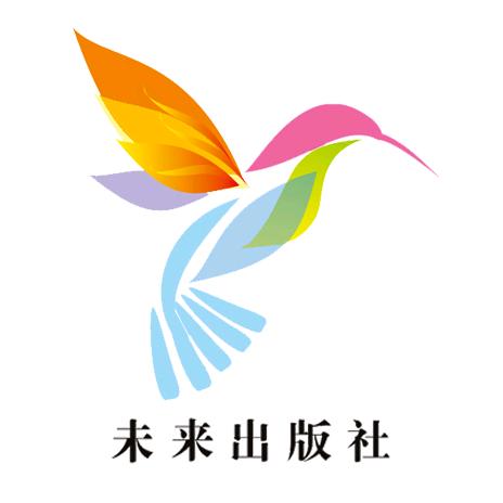 未来出版社
