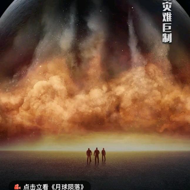 世界看