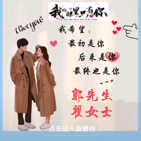 魂牵梦萦