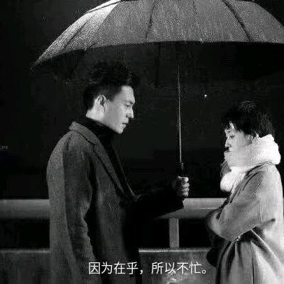 唯一