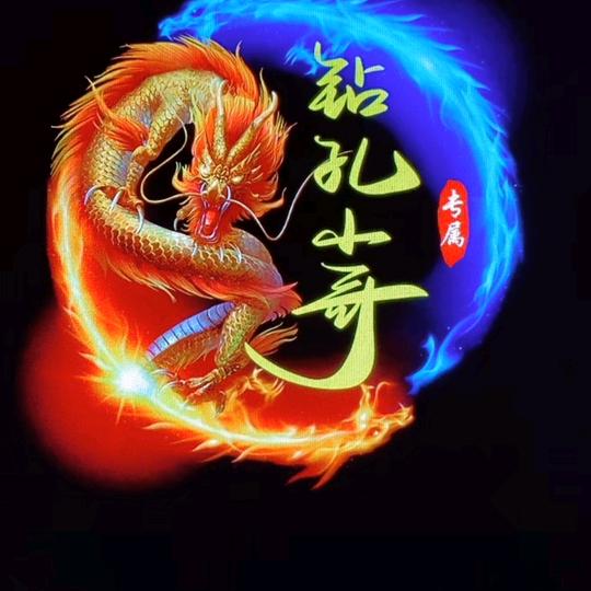 钻孔小哥