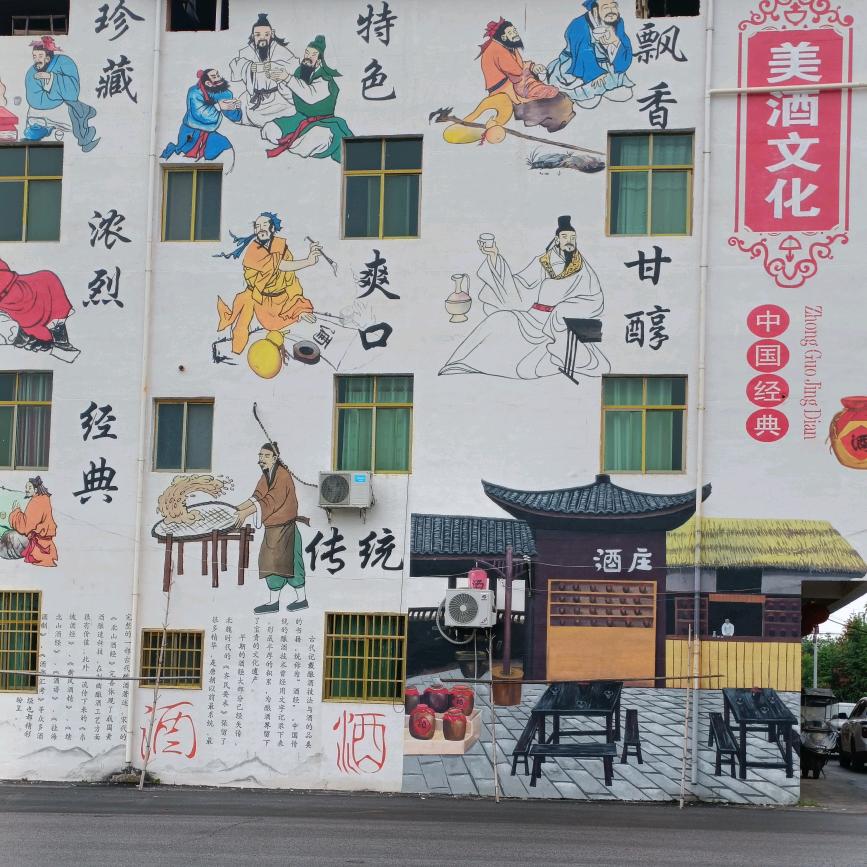 AAAAA吕粮牌谷烧酒，一壶好酒