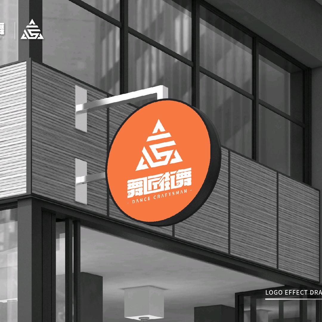 舞匠街舞(合景店)｜Craftsman