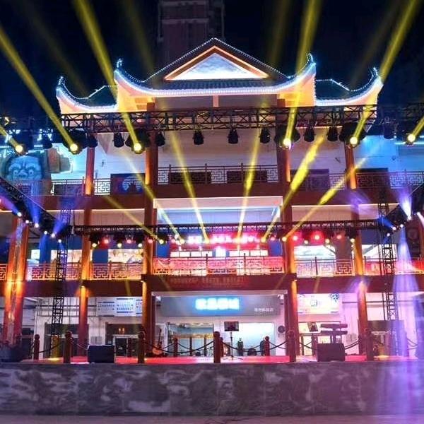 广亿不夜城