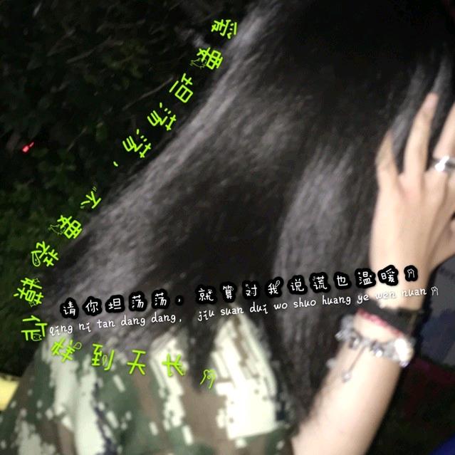 ❥你別哭 我怕我抱不到你↬