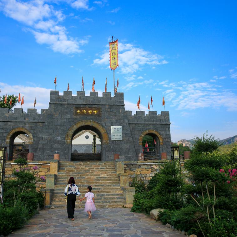 赵庄景区.