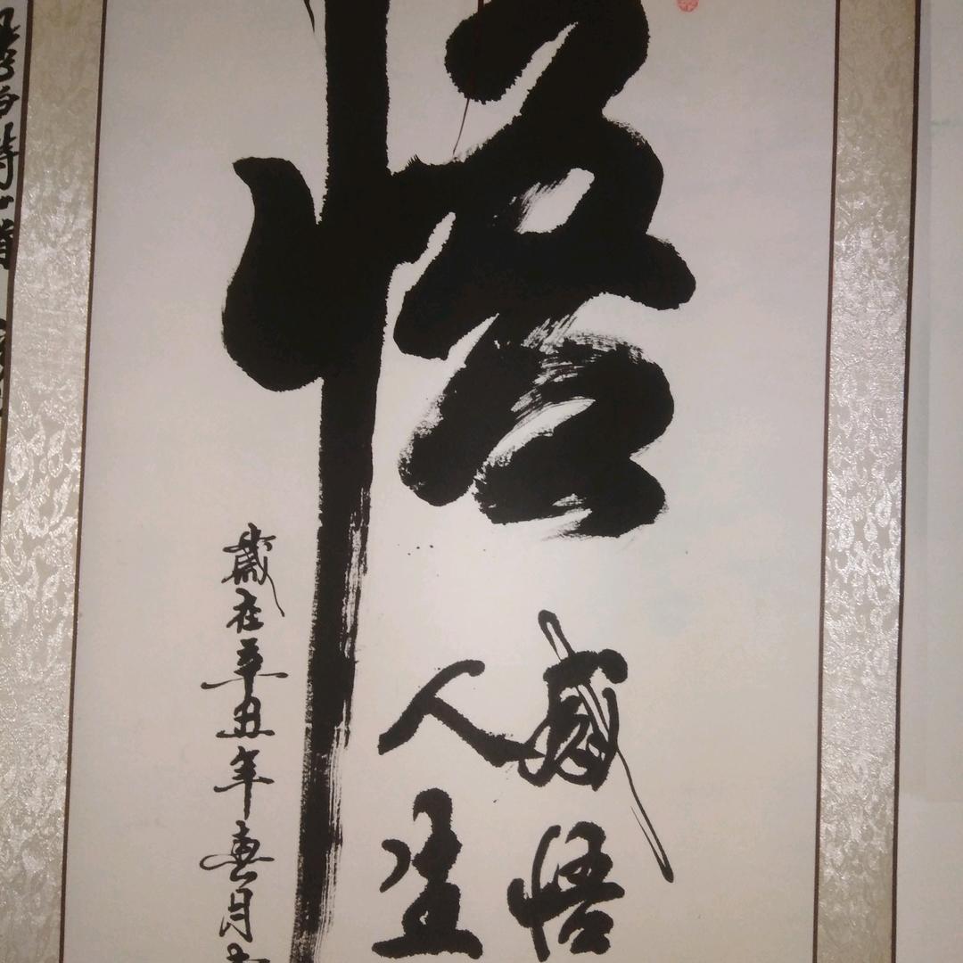 琴韵書聲