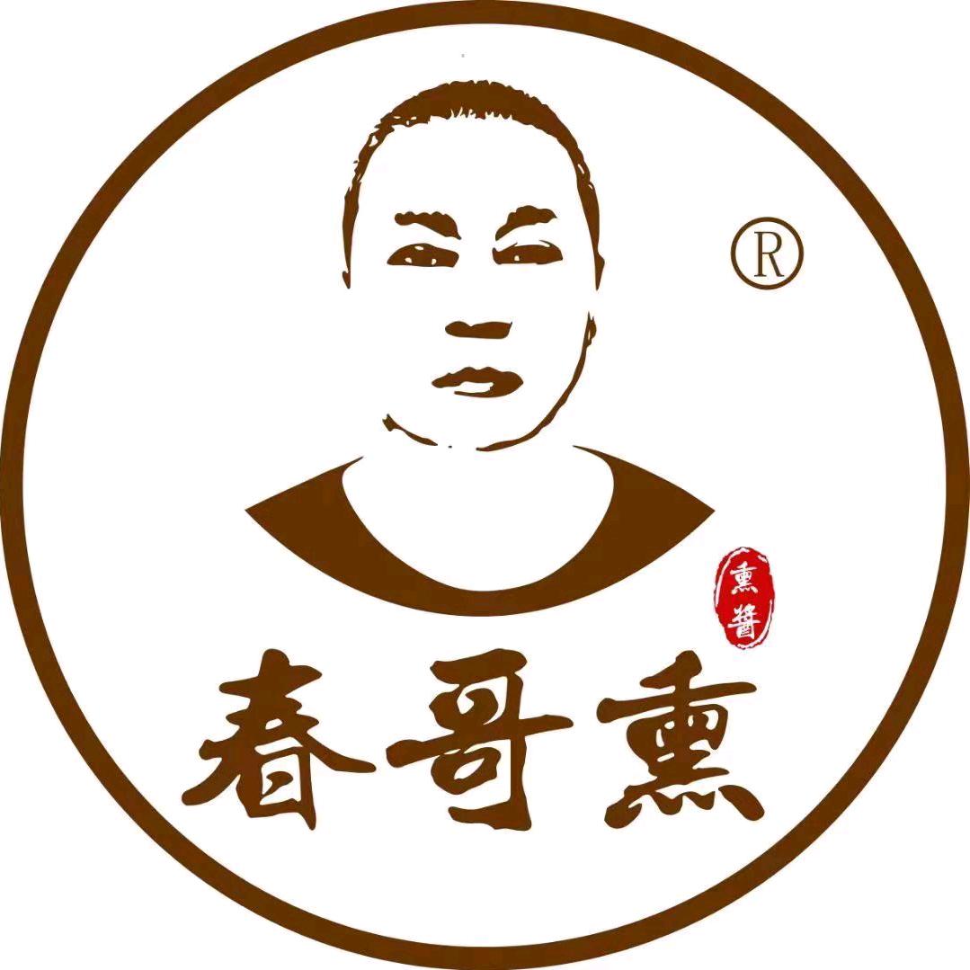 春哥熏酱熟食
