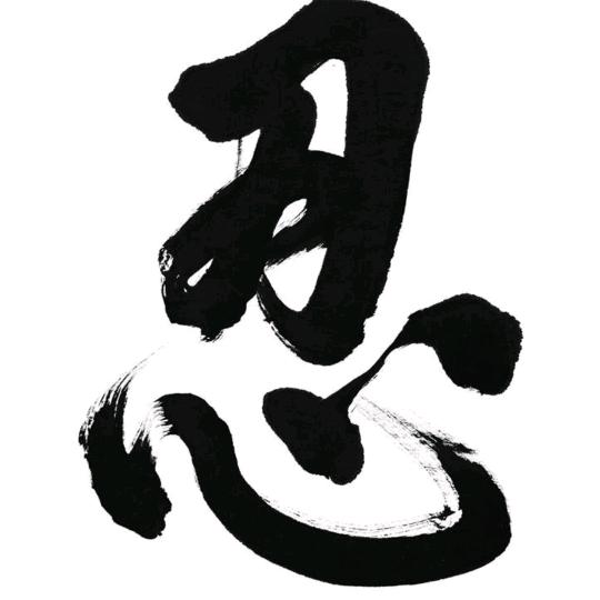 金色的太阳