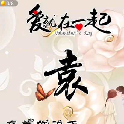 不知道叫什么