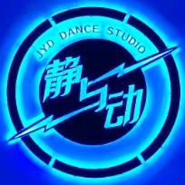 静与动艺术