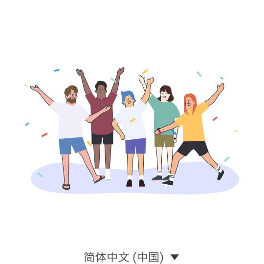 土豆哥。晚上6点开播