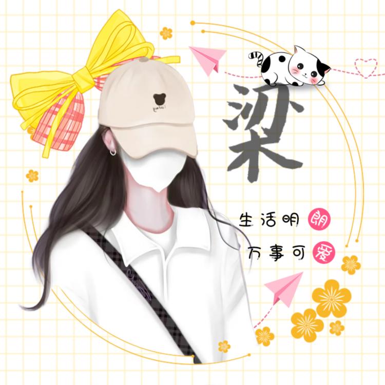 💞࿐姐ღ᭄是限量版᭄💞࿐