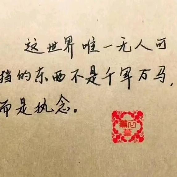 —清水