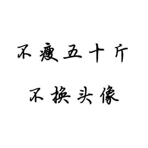 117