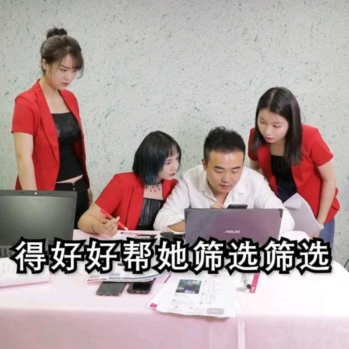 婚恋馆的故事