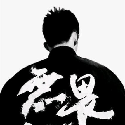 风之子