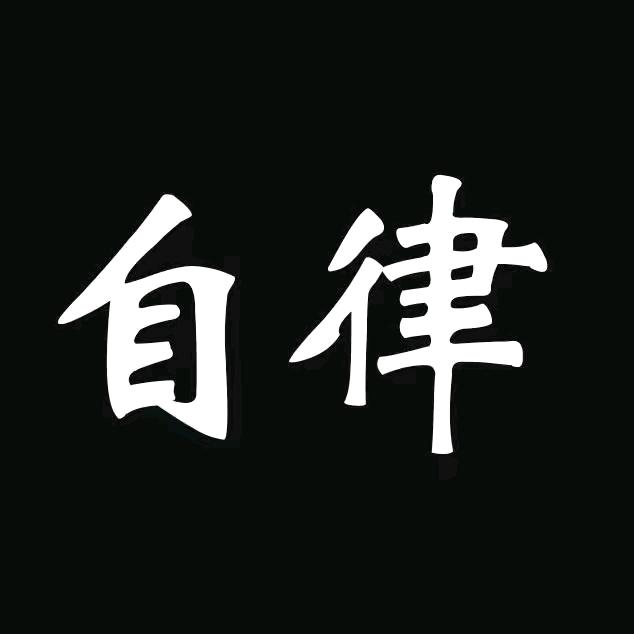 园林绿化班组
