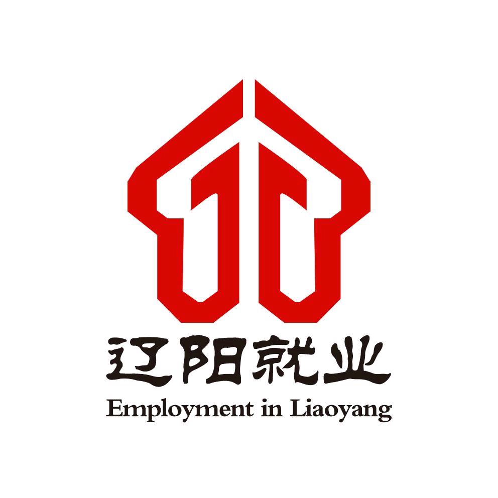 辽阳就业