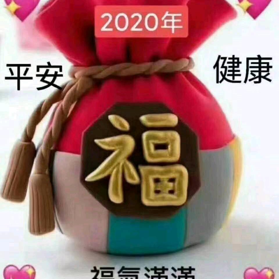 一切随缘就好